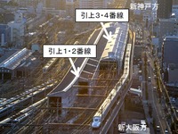 JR東海、新大阪駅の大規模改良工事が完了へ…災害時のダイヤ回復能力を強化 画像
