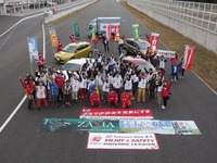 太田哲也氏によるサーキットドライビングスクール、教習車は アテンザ など…3月1日 画像