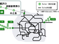 吾妻線、10月から3駅がSuica一部対応へ…大都市近郊区間も拡大 画像