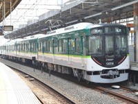 京阪13000系、本線でも営業運転開始…5月30日から 画像