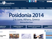 古野電気、「Posidonia 2014」に電子海図情報表示システムなどを出展 画像
