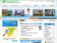成田駅の発車ベル、ゆるキャラのテーマソングに変更 画像