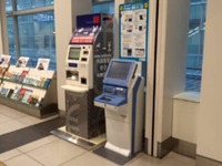 京急、羽田国際線駅に訪日客向け無料Wi-FiのID発行機設置 画像