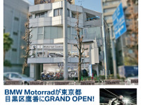 BMW二輪正規ディーラー、モトラッド セントラル 目黒店…9月1日オープン 画像