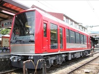 箱根登山鉄道の新型車両、愛称は「アレグラ」 画像