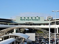 成田国際空港、24時間以上の駐車料金を細分化…10月1日から 画像