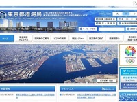 東京都港湾局、屋形船クルーズの実証実験を実施…先着順でだれでも参加可 画像