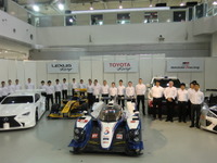 トヨタ、モータースポーツ活動発表会とファンミーティングをライブ中継 画像