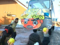 水陸両用KABAバスで節分イベント、富士急山梨バス…1月31日・2月1日 画像