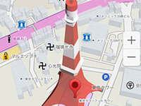 iOS向け NAVITIME、リニューアル…3D地図表示に対応 画像