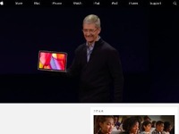 3色展開＆12インチRetinaディスプレイ搭載の新型「MacBook」発表 画像