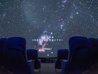 国立天文台、三鷹4次元デジタル宇宙に新上映システムを設置…4月から再開 画像