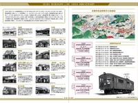 西武、池袋線開業100周年の記念切符発売…4月12日 画像