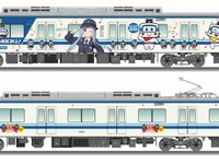泉北高速鉄道、和泉中央駅20周年記念のラッピング車運行 画像