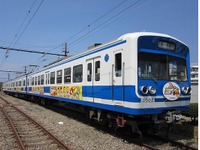 伊豆箱根鉄道「弱虫ペダル」電車、運行開始…劇場版記念で 画像