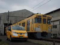 西武鉄道「黄色い電車」がタクシーに…7月から運行開始 画像