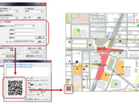 ゼンリンデータコム、複製許諾付きの案内地図作成ソフトをバージョンアップ 画像