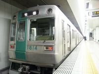京都市地下鉄、金曜日は終発を30分繰り下げ…10月から 画像