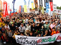9月6日 BikeJIN祭り＠北海道・白老…試乗会やトークショー、前夜祭も実施 画像
