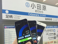 小田急線各駅で iPhone 6s 通信速度を実測してみた 画像