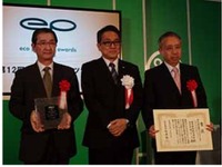 【エコプロダクツ15】日本郵船、パフォーマンスマネジメントシステムで国土交通大臣賞を受賞 画像