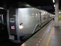 JR北海道、指定席料金の変動制を廃止…全列車、通年520円に統一 画像