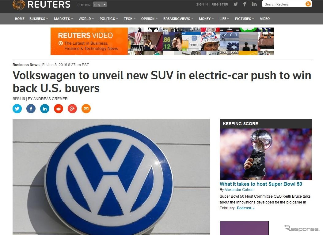 VW がデトロイトモーターショー16において、新型 ティグアン の市販PHVを発表する可能性を伝えた『ロイター』