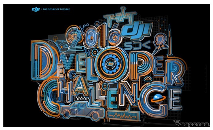 DJI Developer Challengeを開催