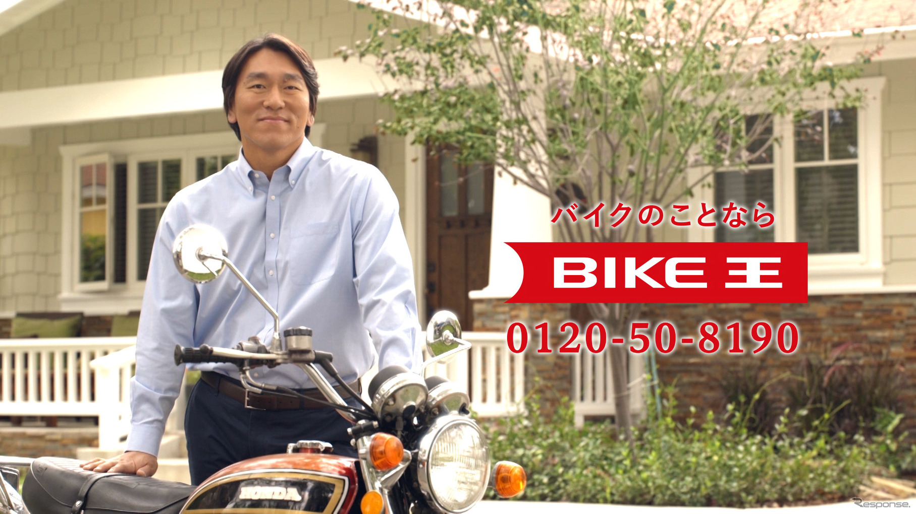 「バイクライフの生涯パートナー」を目指し、一新されたロゴマークとイメージキャラクタの松井秀喜氏