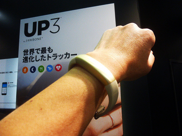 Jawboneの「UP3」と記録画面（ウェアラブルEXPO2016／東京ビッグサイト／2016年1月14日）