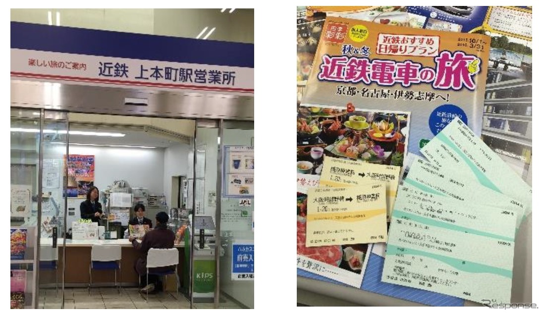 銀聯カードに対応する大阪上本町駅の営業所（左）と、銀聯カードで購入できる商品の例（右）。1月21日から対応する。