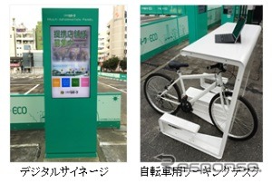 三井のリパーク、横浜駅西口に環境配慮・非常時対応・地域貢献型モデル事業地を開設