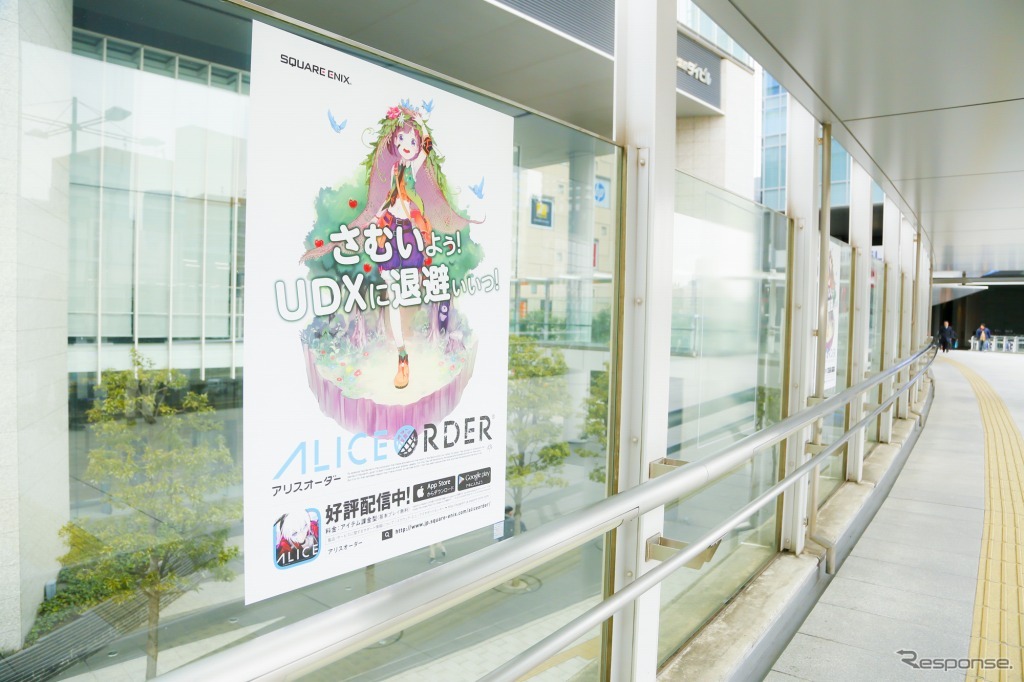 ALICE ORDER/アリスオーダー アキバジャック キャンペーン