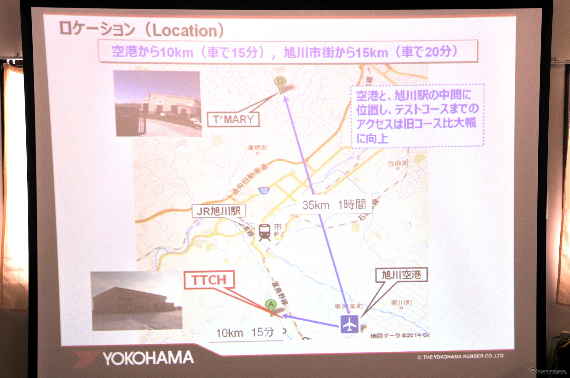 横浜ゴムの新テストコース「北海道タイヤテストセンター」