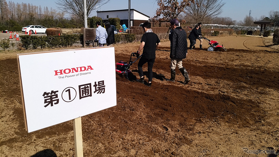 埼玉県宮代町の複合観光農園「新しい村」で3月に行われたホンダ新型耕うん機シリーズ体験会