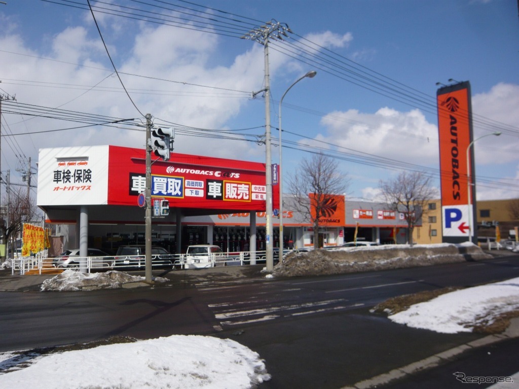 オートバックス札幌白石