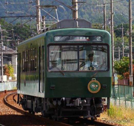叡山電鉄は90周年事業のファイナルイベントを3月26日に実施。当日は車掌乗務の「ノスタルジック731」が運行される。