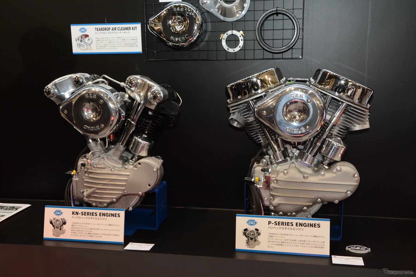 S&S社製ナックルヘッドスタイルエンジンとパンヘッドスタイルエンジン（プロトブース）
