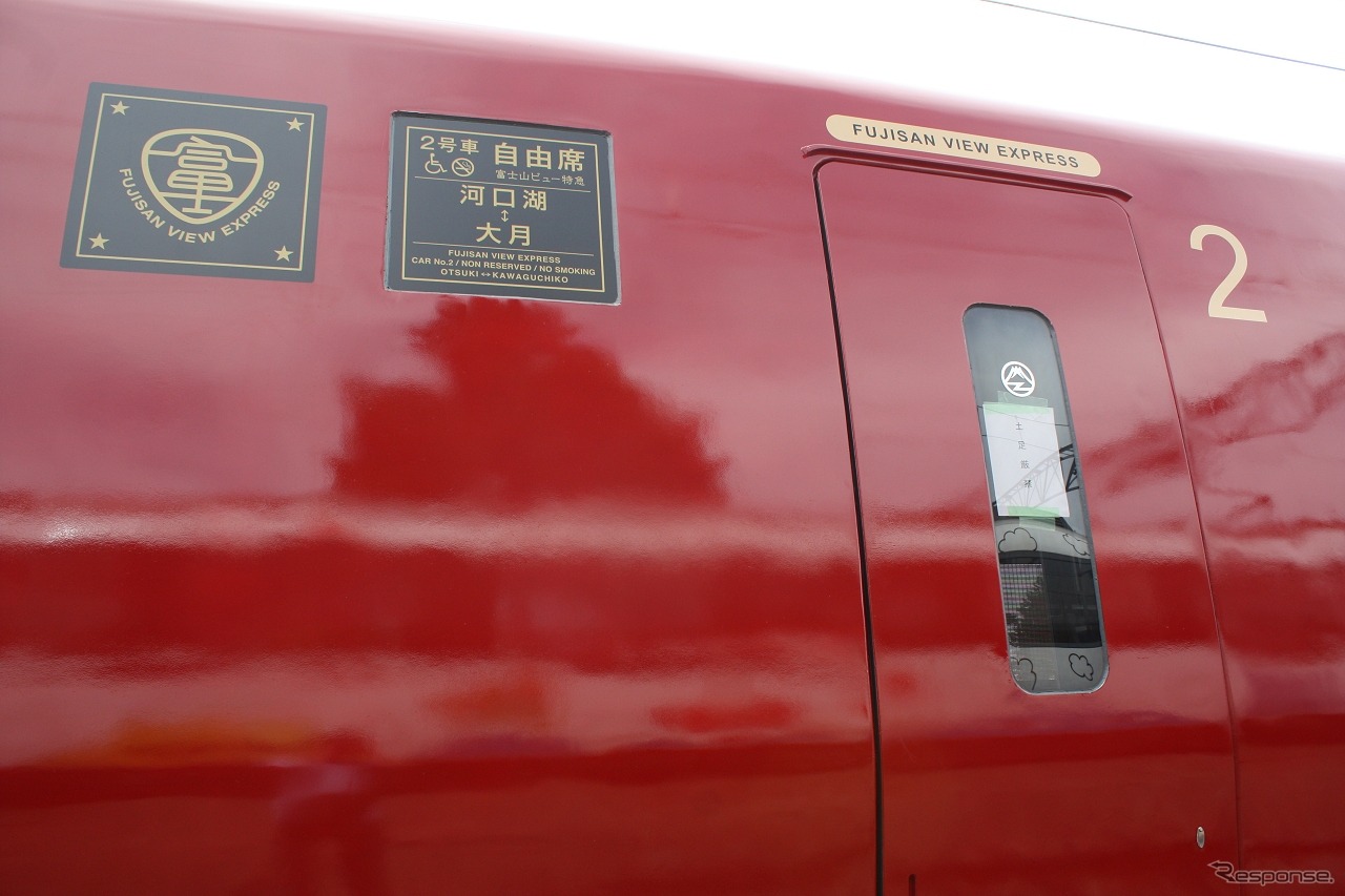 車体は多数の文字やロゴマークで装飾されている。