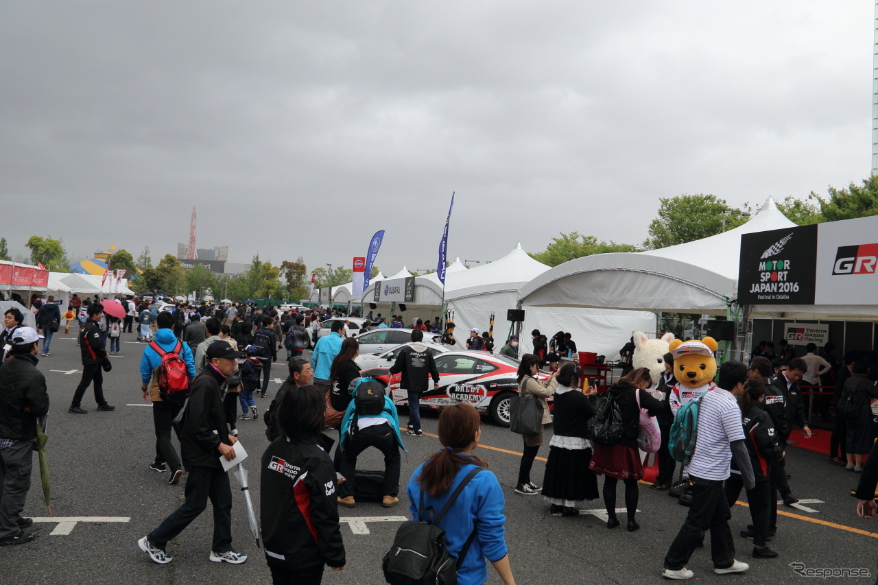 モータースポーツジャパン2016は強風のため2日目は中止に