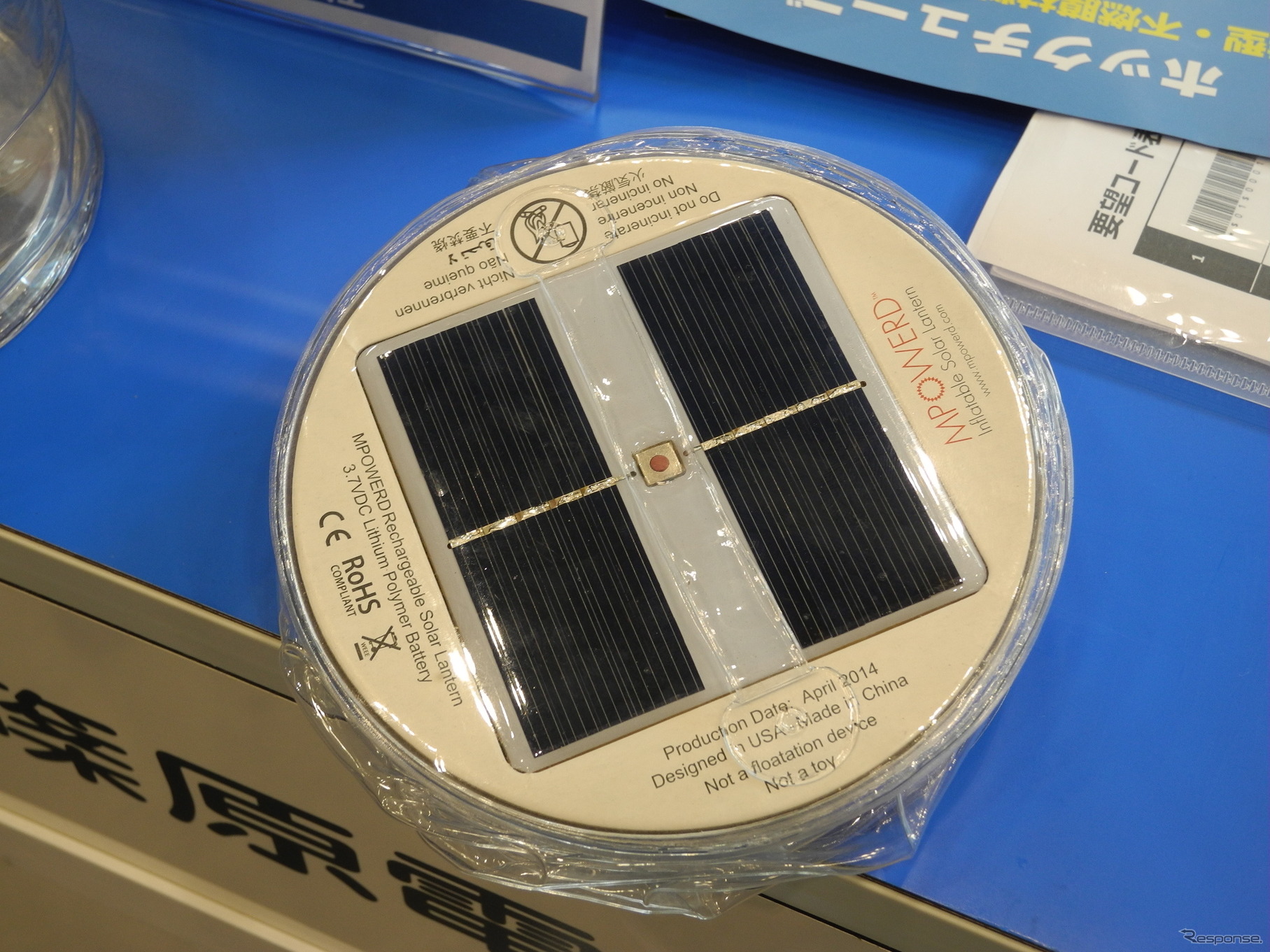 篠原電機が販売する防水型LEDソーラーランタン「エムパワード」