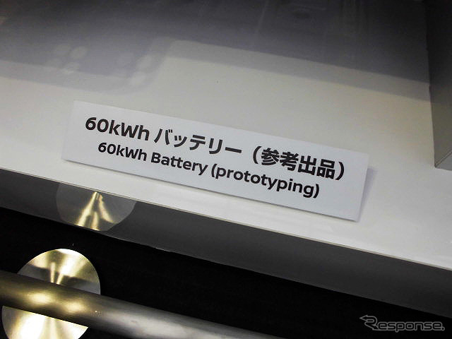 60kWhバッテリーを参考出品した日産（人とくるまのテクノロジー展2016横浜）
