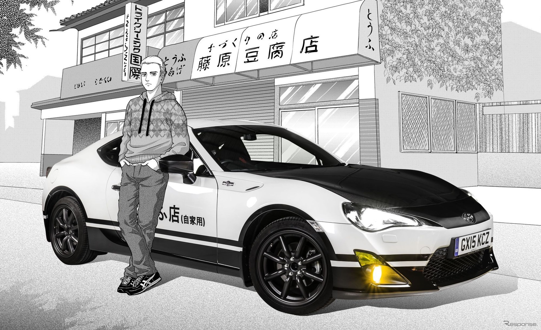 トヨタ GT86（86）の『頭文字D』仕様