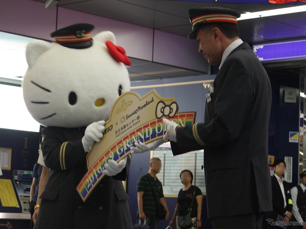 装飾の完成を記念した式典ではハローキティ名誉駅長が下川管区長に記念プレートを贈呈した。