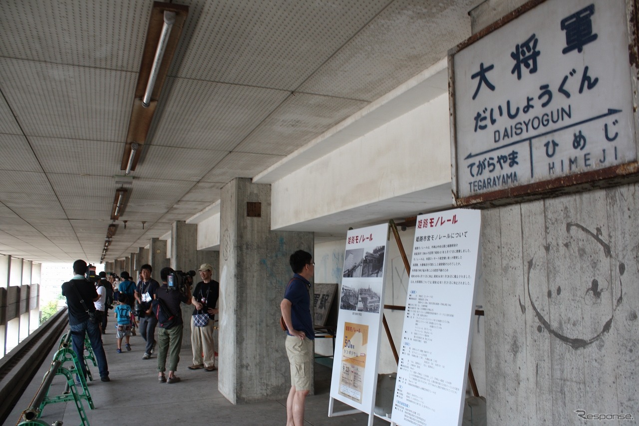 唯一の中間駅だった大将軍駅のホーム。営業終了から半世紀近く閉鎖されていたが、8月13・14日に一般公開が行われた。