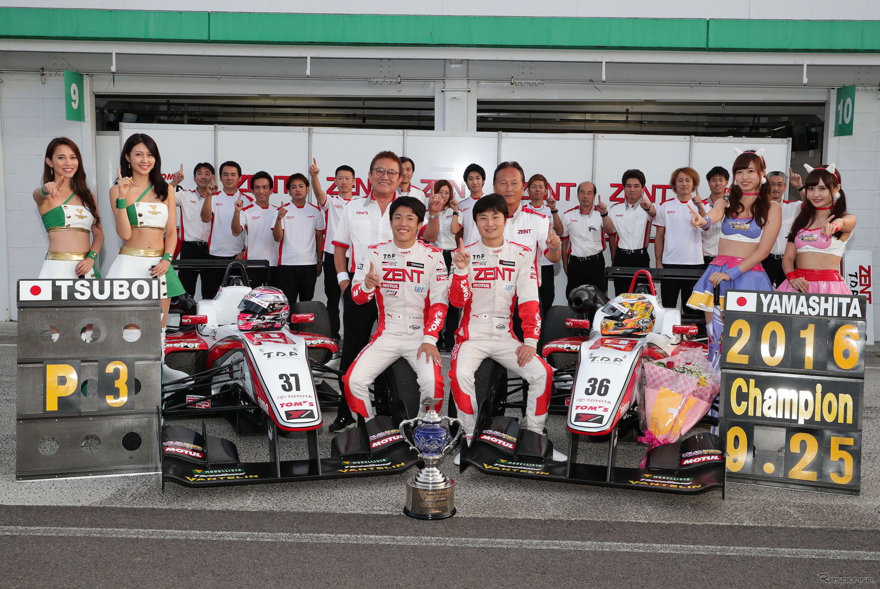 山下健太が王座獲得、F3新人の坪井翔がシリーズ3位となったトムス陣営。