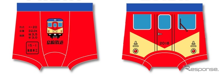 「赤パンツ車両」記念グッズとして発売されている赤パンツのイメージ。