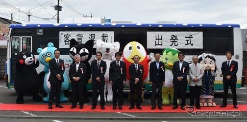 「客貨混載」の開始に伴い、産交バスの人吉営業所で開催した出発式（10月3日）