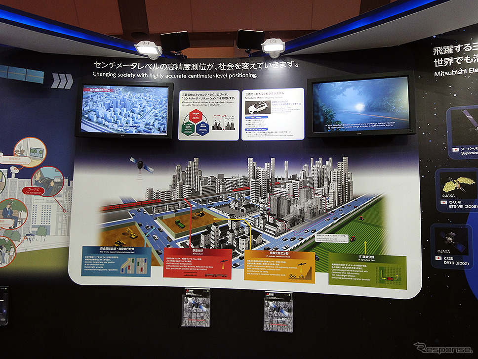 三菱電機（2016年国際航空宇宙展、10月12～15日開催）