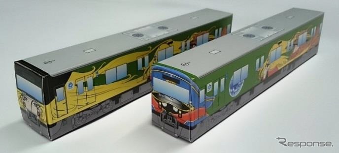 11月5日に開催されるイベントでの先行販売では、特典として「デザイン電車」のペーパークラフトが付く。